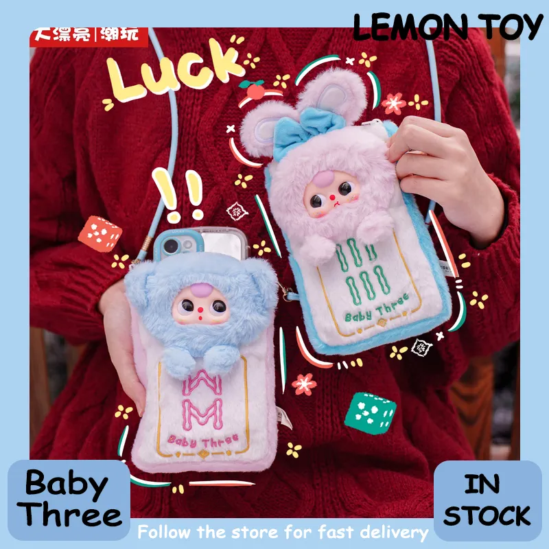 Baby Products Bag - Série de Bolsas para Celular Baby