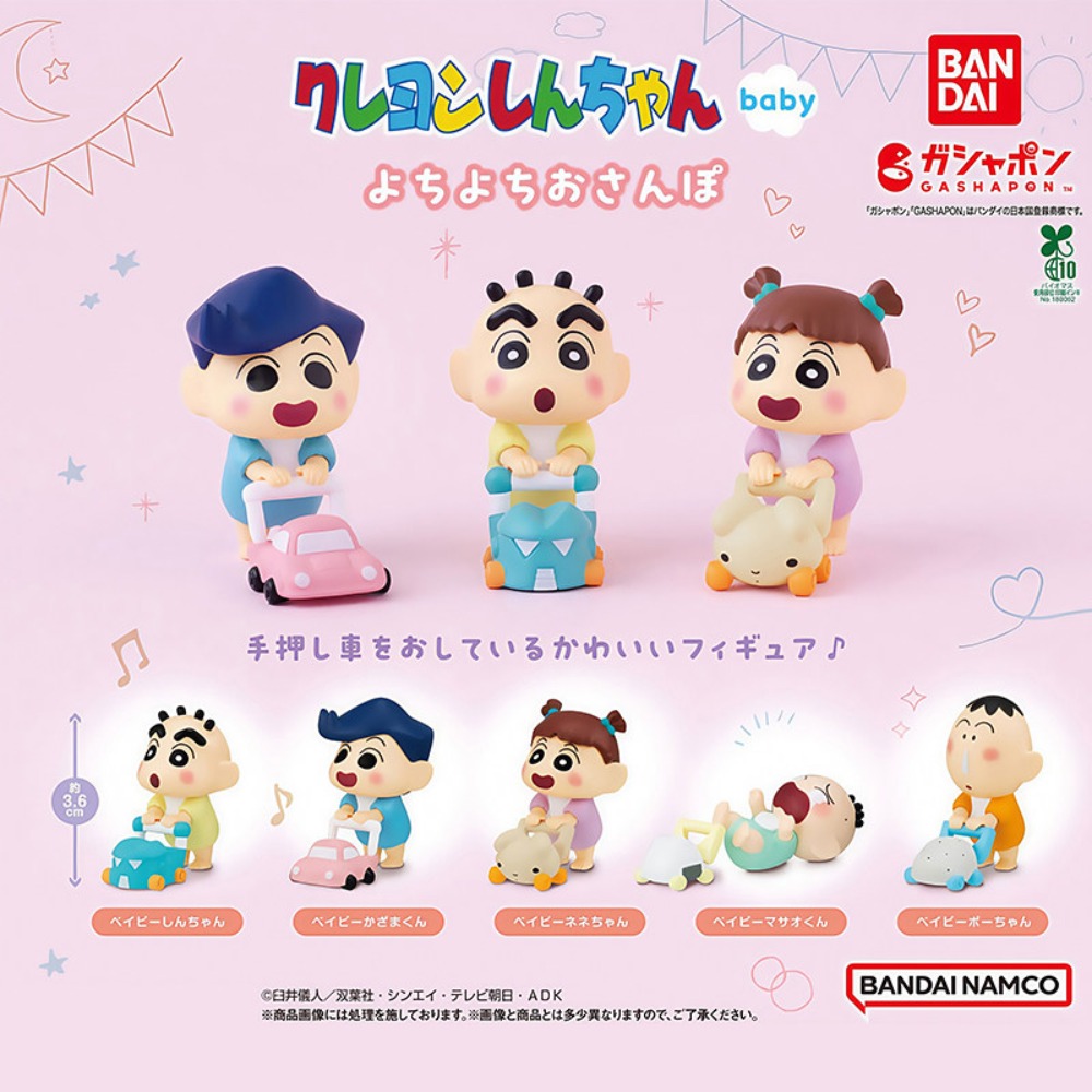 Baby Products - Andador de Bebê Crayon Shin Chan,