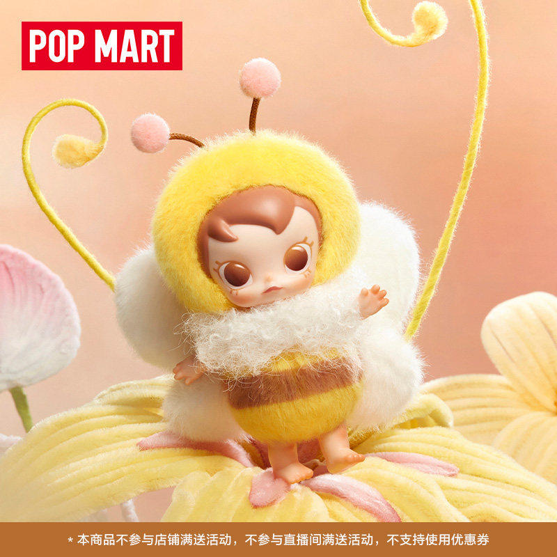 POPMART Baby Molly × Série Bug - Baby Products Bag avaliação e preço
