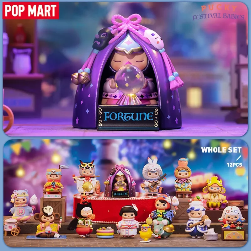 POP MART PUCKY Festival Babies - Baby Products Toys avaliação e preço