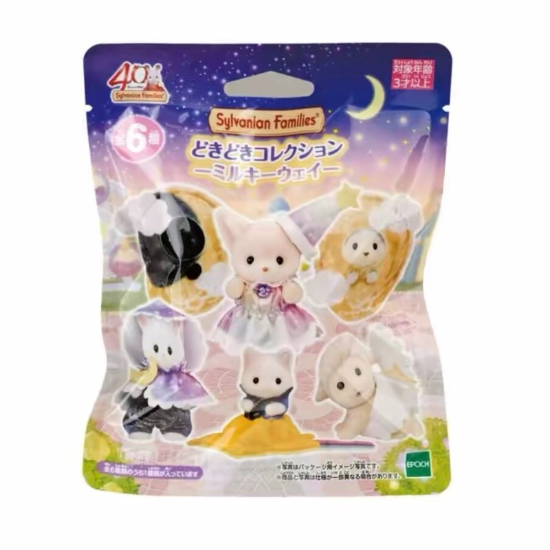 Sylvanian Families Original Bl - Baby Products Bag avaliação e preço