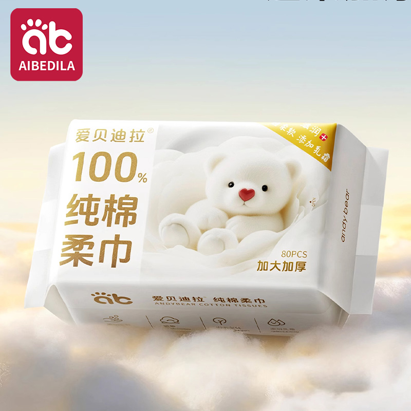 Toalhetes secos de algodão par - Baby Products Bag avaliação e preço